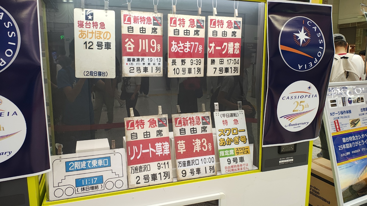 上野駅など オリジナルキーホルダー・看板マグネット 販売」の投稿写真