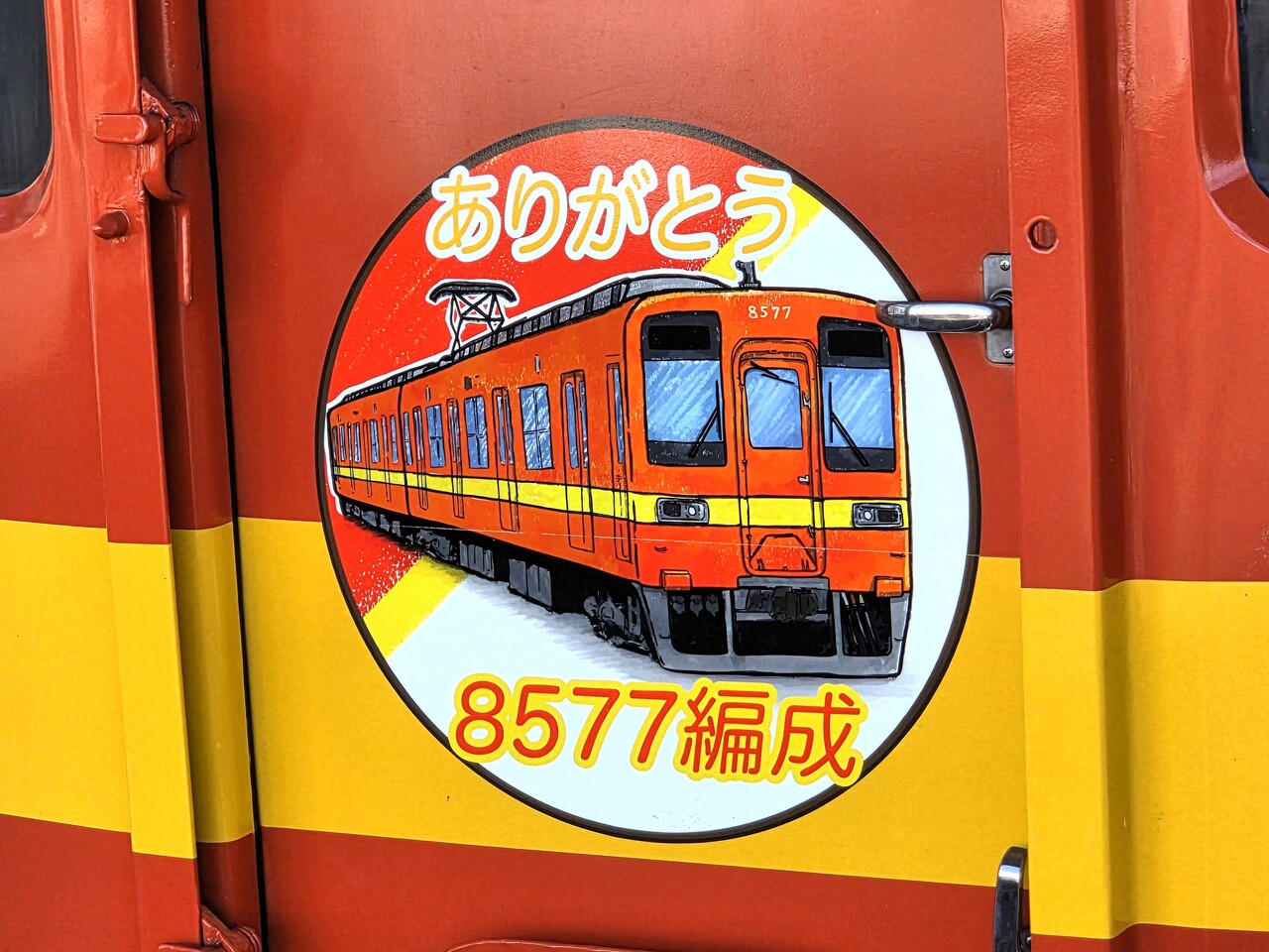 今やんさんの投稿写真