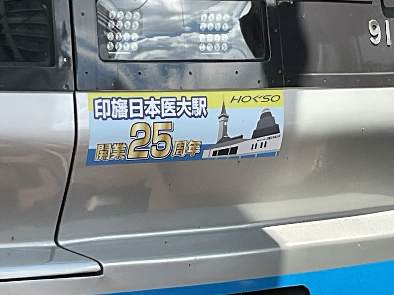 みんなで作る鉄道コムさんの投稿写真