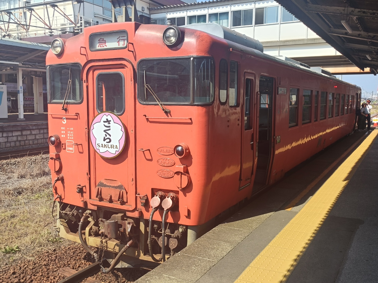 小湊鉄道 キハ40形観光急行 ブルートレインヘッドマーク 掲出」の投稿