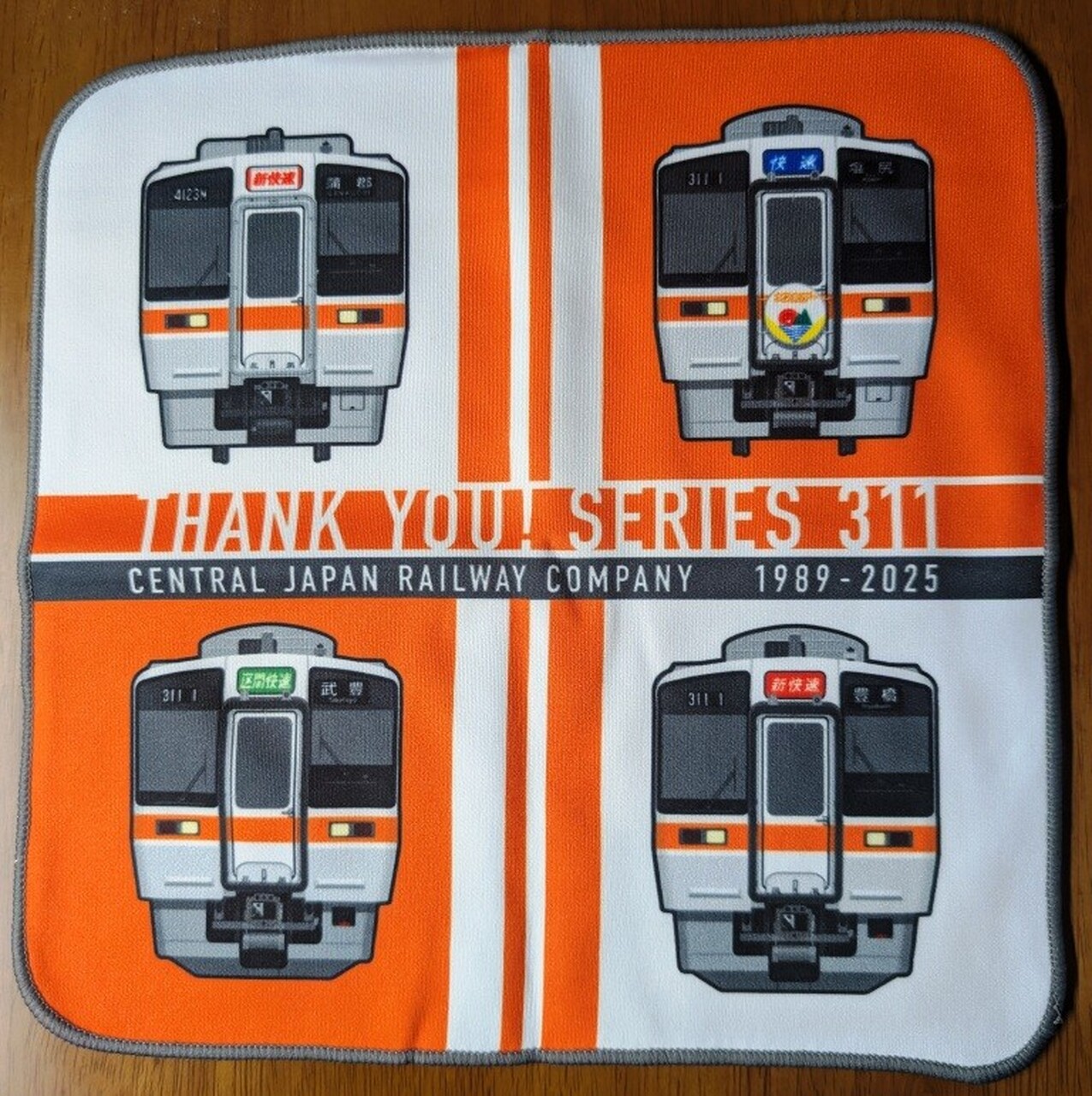 鉄道 国鉄 鉄道グッズまとめ 311系引退記念グッズ 販売」の投稿写真（2枚目） - 鉄道コム