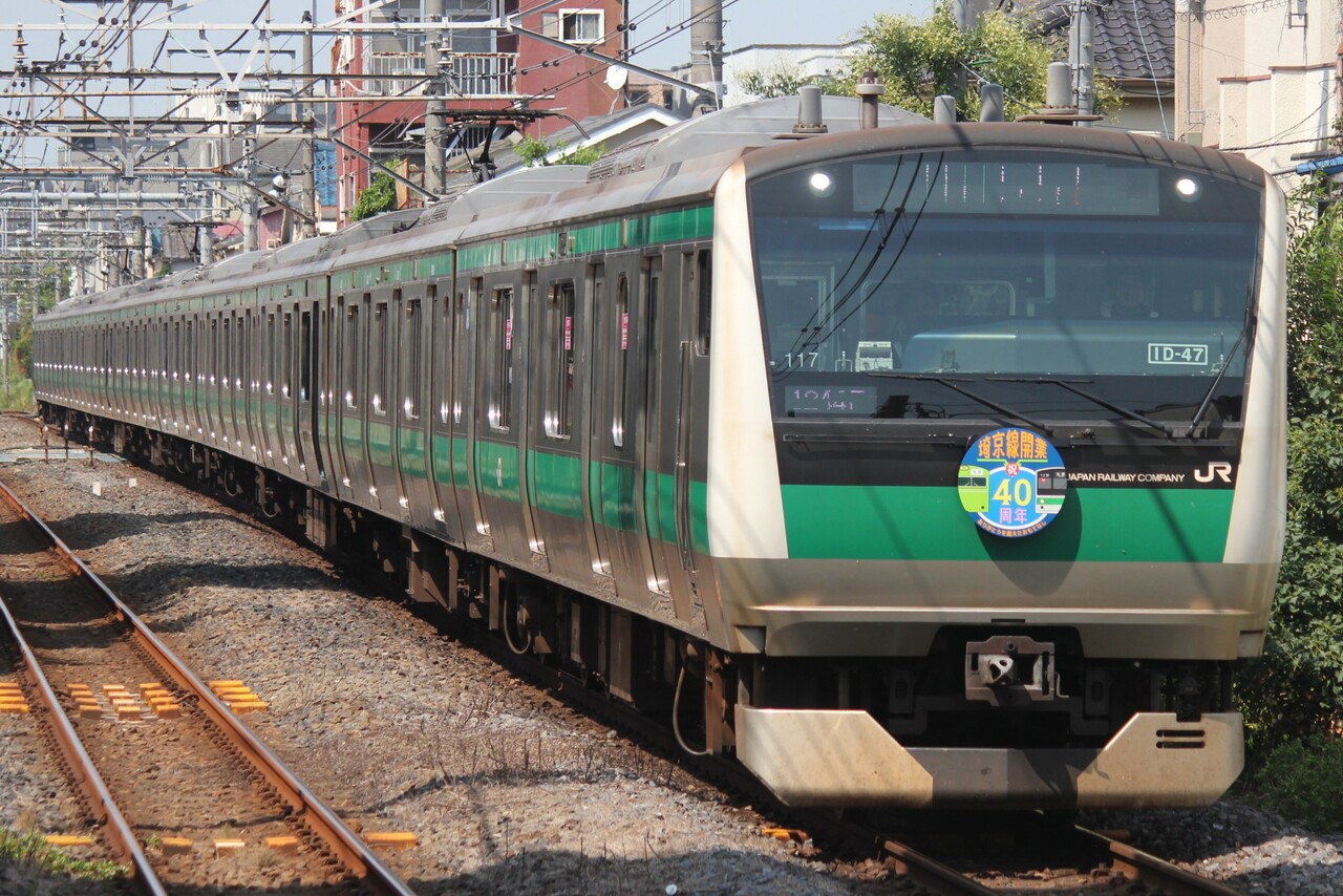 【鉄道部品】埼京線・川越線電化記念ヘッドマーク 鉄道部品】埼京線・川越線電化記念ヘッドマーク 鉄道部品】埼京