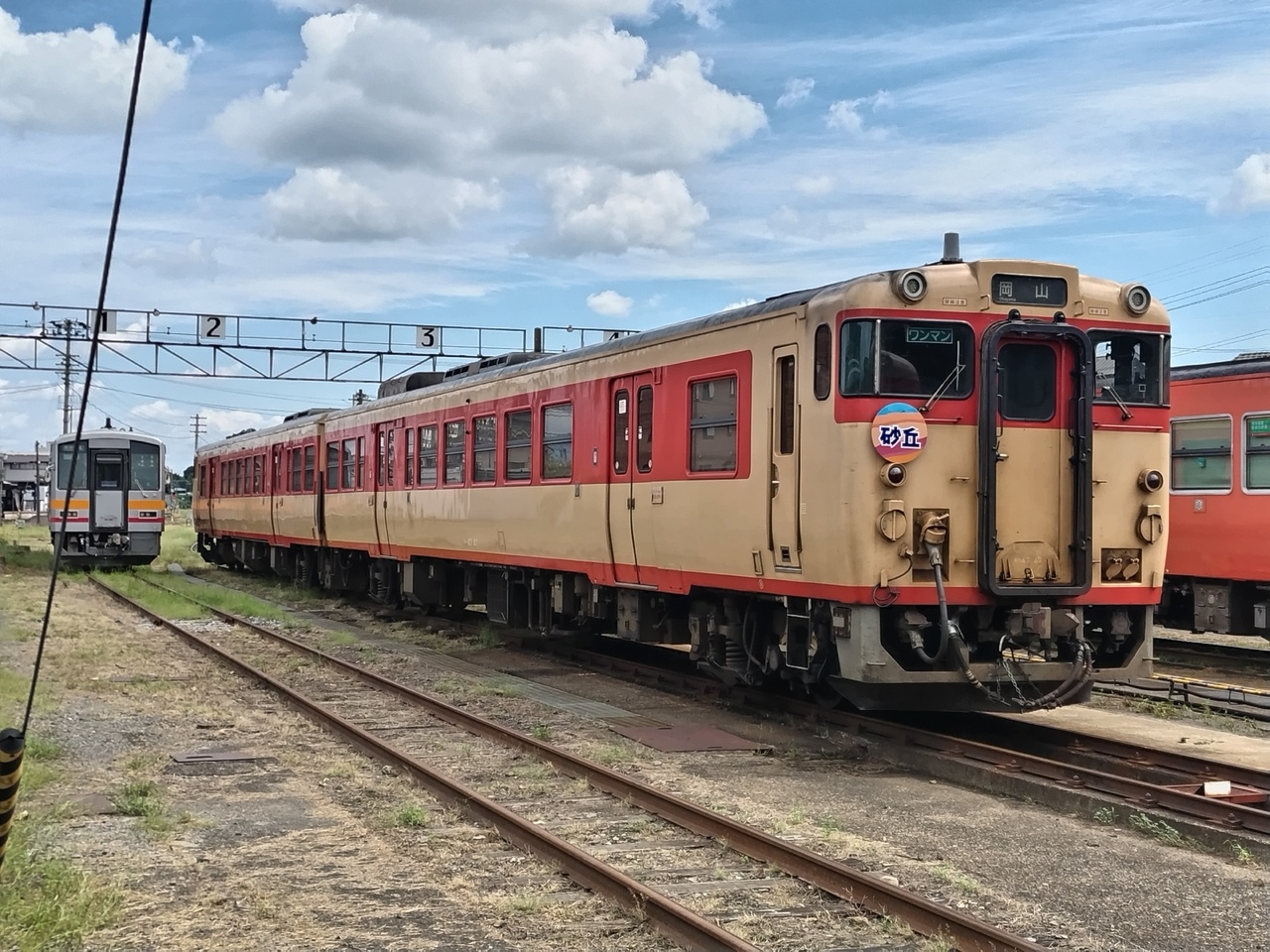 津山まなびの鉄道館 キハ58系 屋外展示」の投稿写真（1枚目） - 鉄道コム