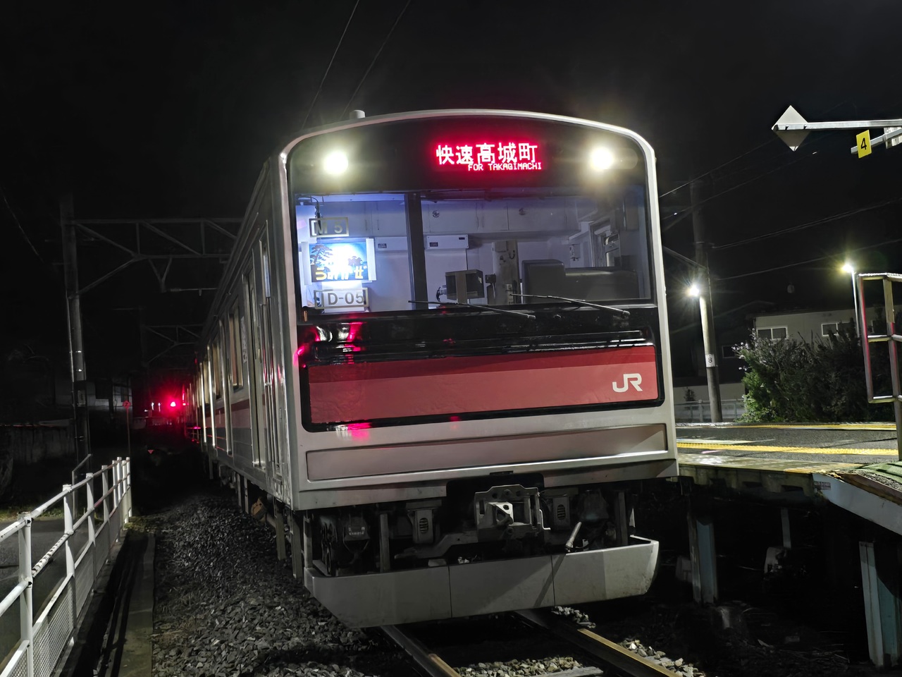 仙石線205系 快速ムーンライトうみかぜ号（ツアー）」の投稿写真