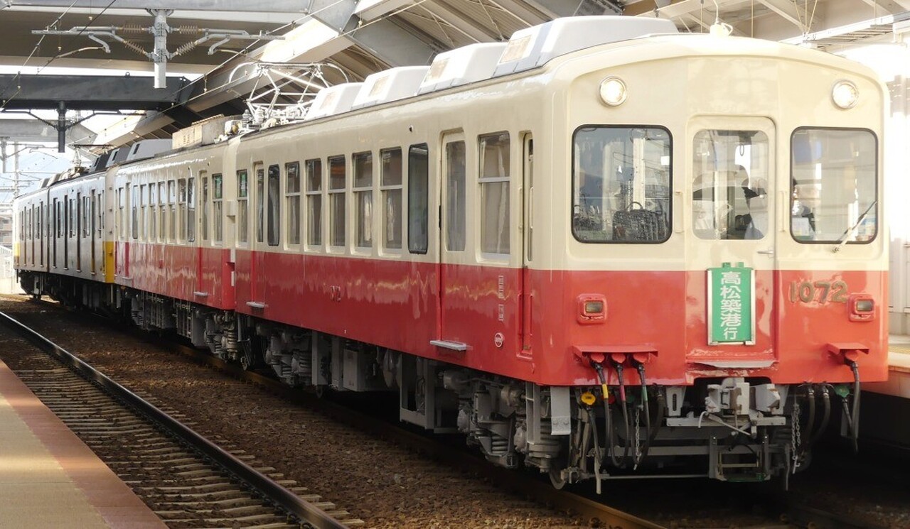 高松琴平電気鉄道 1070形 ファンタンゴレッド復刻塗装編成 運転」の