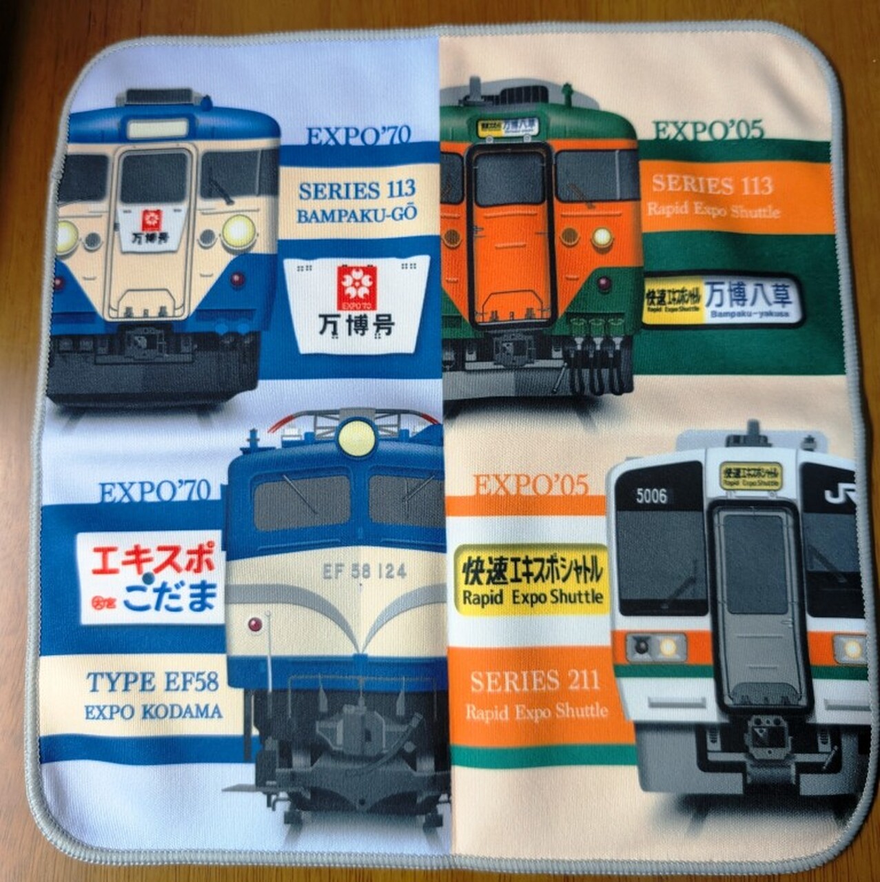 JR東海 万博号・エキスポこだま・エキスポシャトルグッズ 販売」の投稿