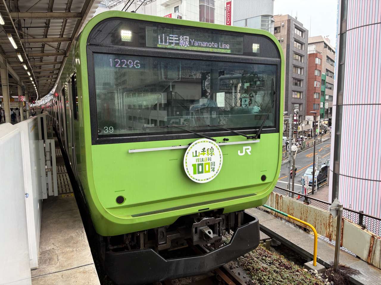 山手線 103系・205系モチーフ 環状運転100周年記念ラッピング車両 運転