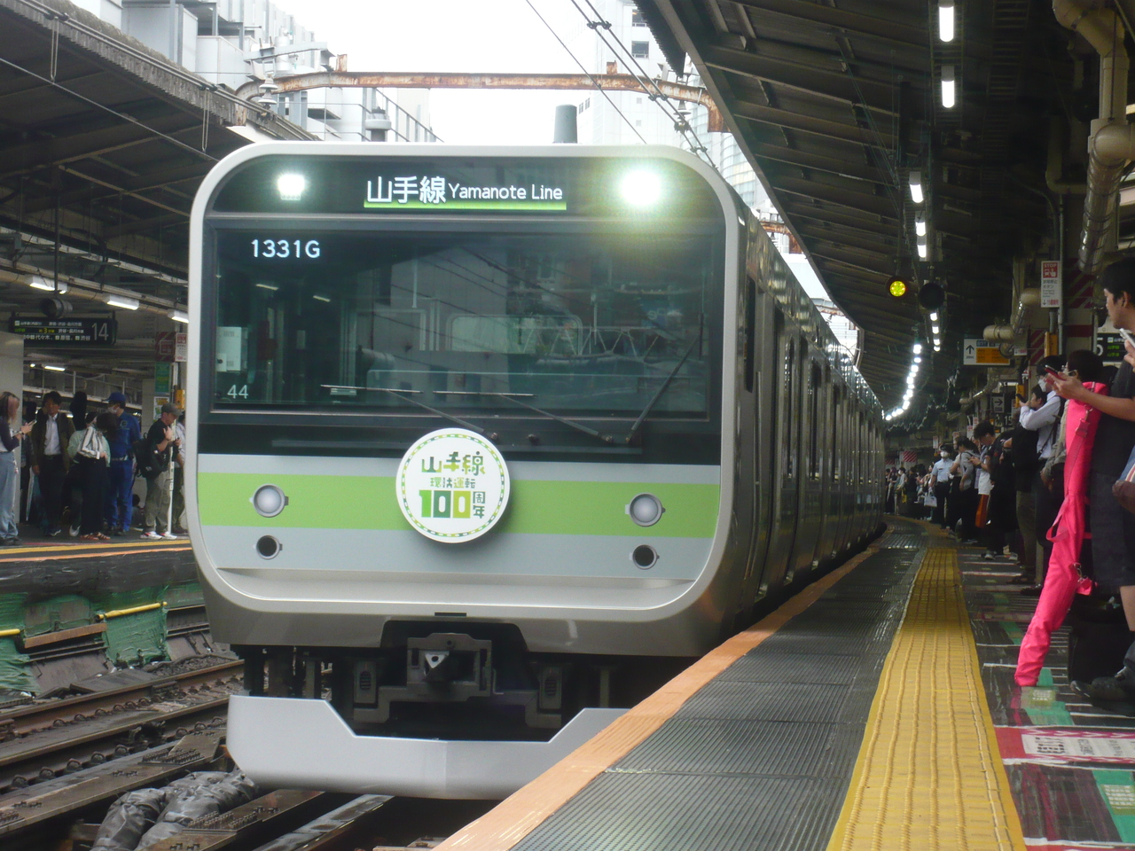 山手線 103系・205系モチーフ 環状運転100周年記念ラッピング車両 運転
