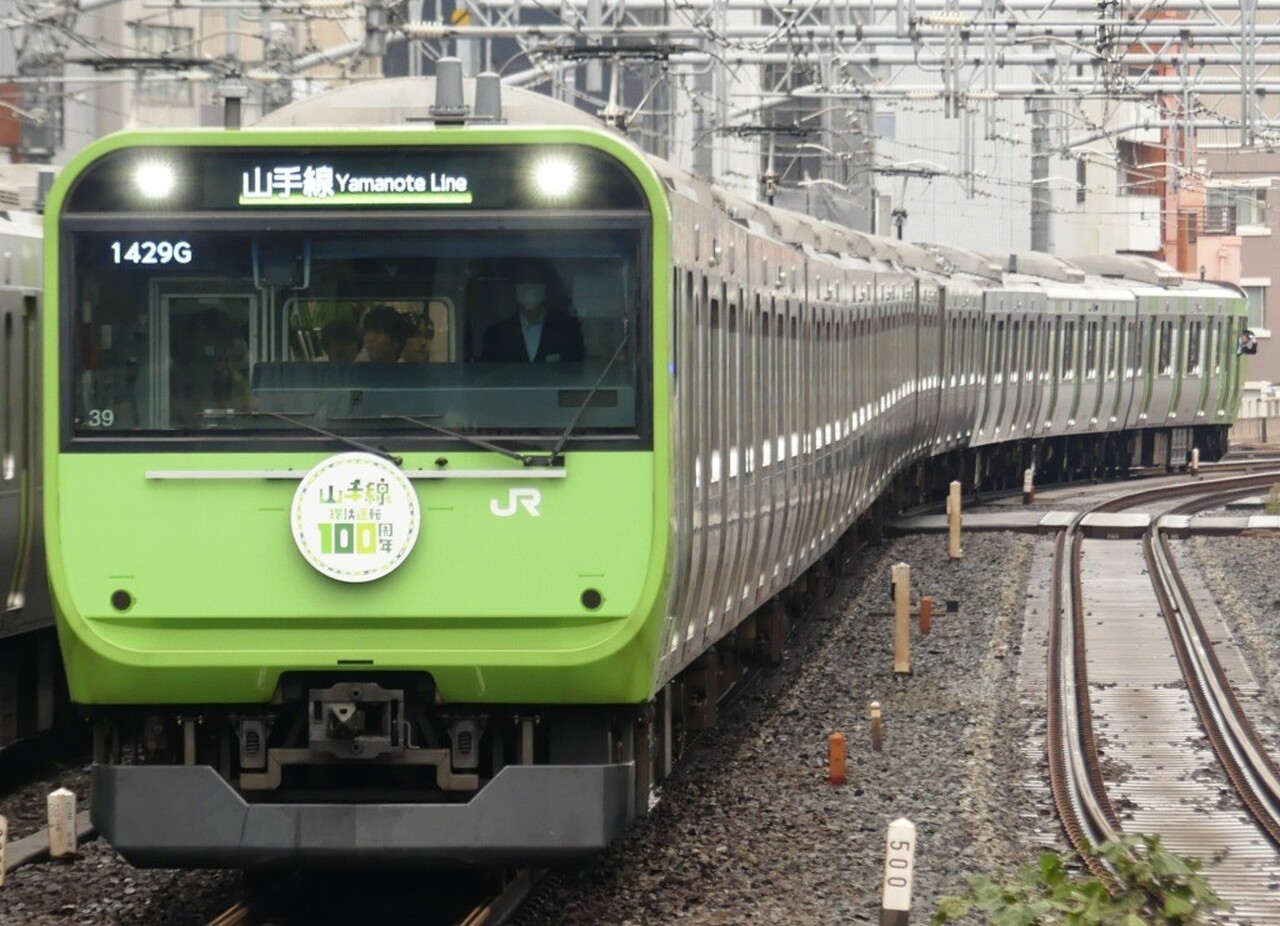 山手線 103系・205系モチーフ 環状運転100周年記念ラッピング車両 運転