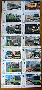 山手線　環状運転100周年記念電車カード　コンプリート　14枚　電車カード 山手線 環状運転100周年記念電車カード 配布」の投稿写真（1枚目