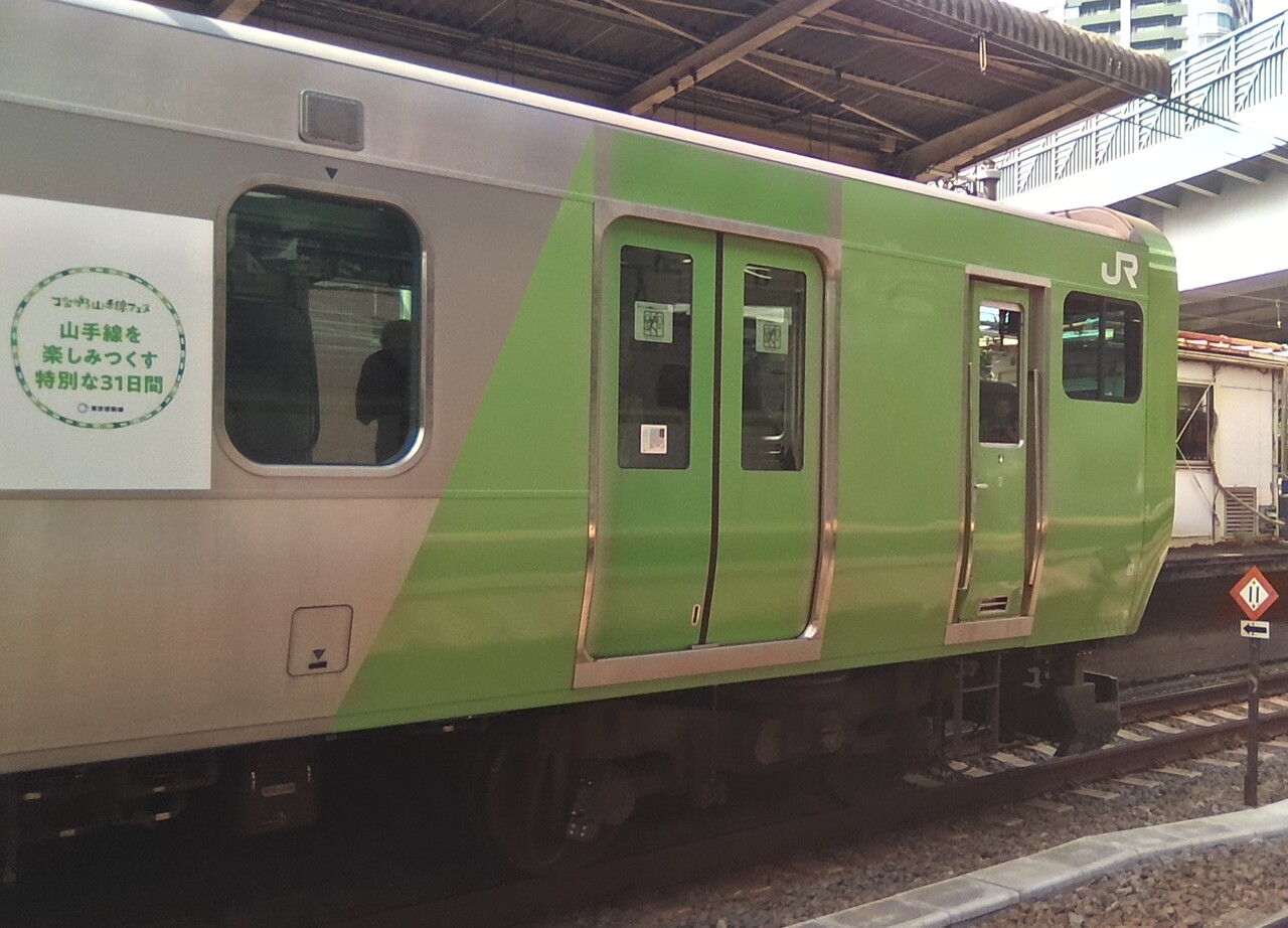 d*3様 環状運転100周年 デビュー40周年KATO205系山手線色11両 ヤ 山手線が環状運転100周年、記念列車を運行 「103系」と「205系」の