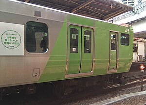 山手線 103系・205系モチーフ 環状運転100周年記念ラッピング車両 運転