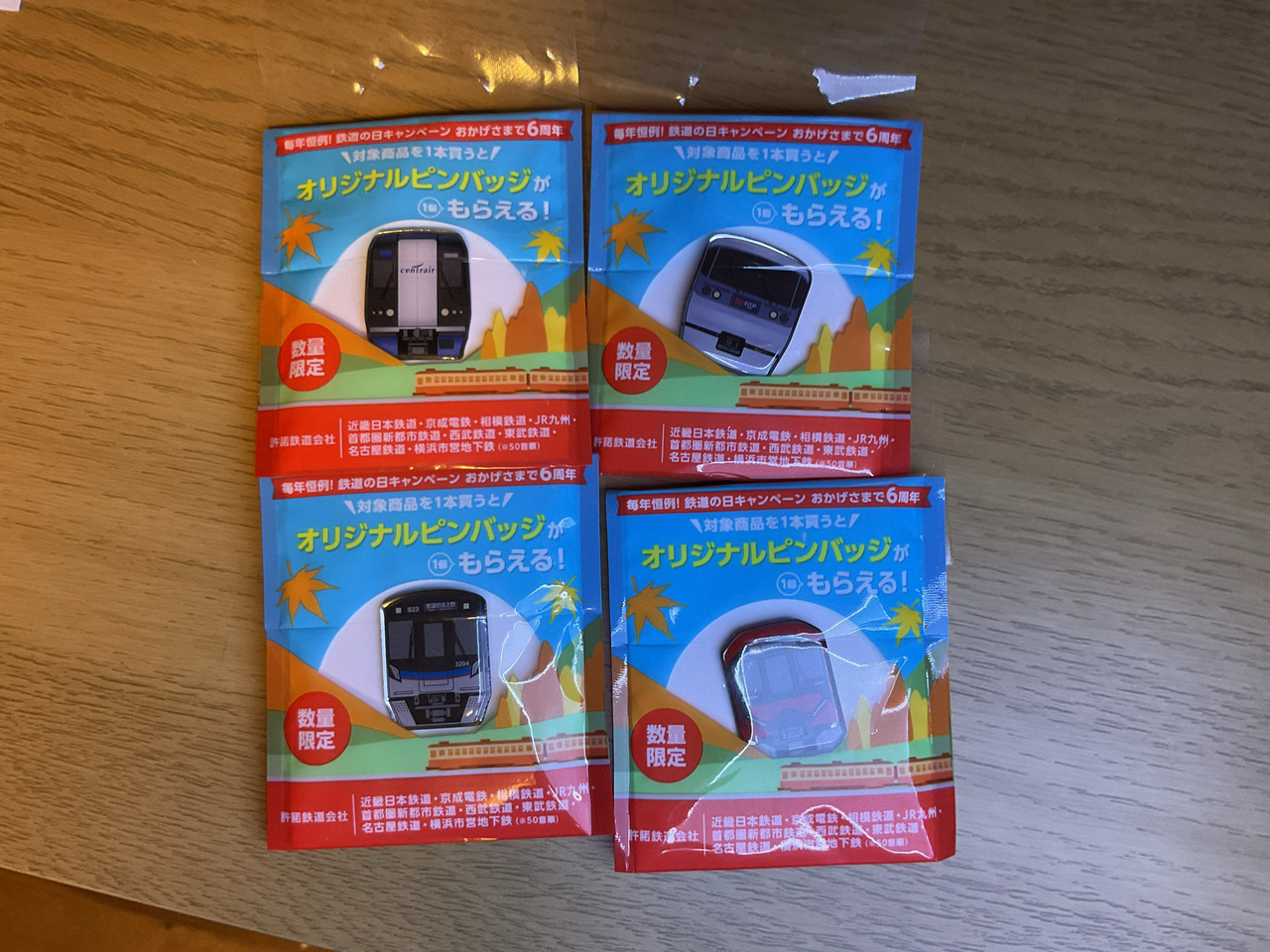 青と白のストライプ ピンバッジ ファミリーマート オリジナルピンバッジ 配布キャンペーン」の