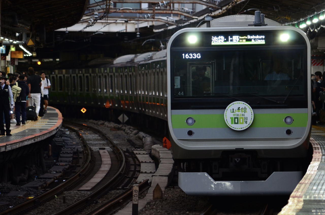 山手線 103系・205系モチーフ 環状運転100周年記念ラッピング車両 運転