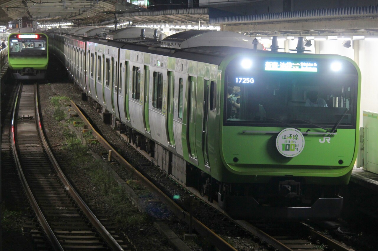 山手線 103系・205系モチーフ 環状運転100周年記念ラッピング車両 運転