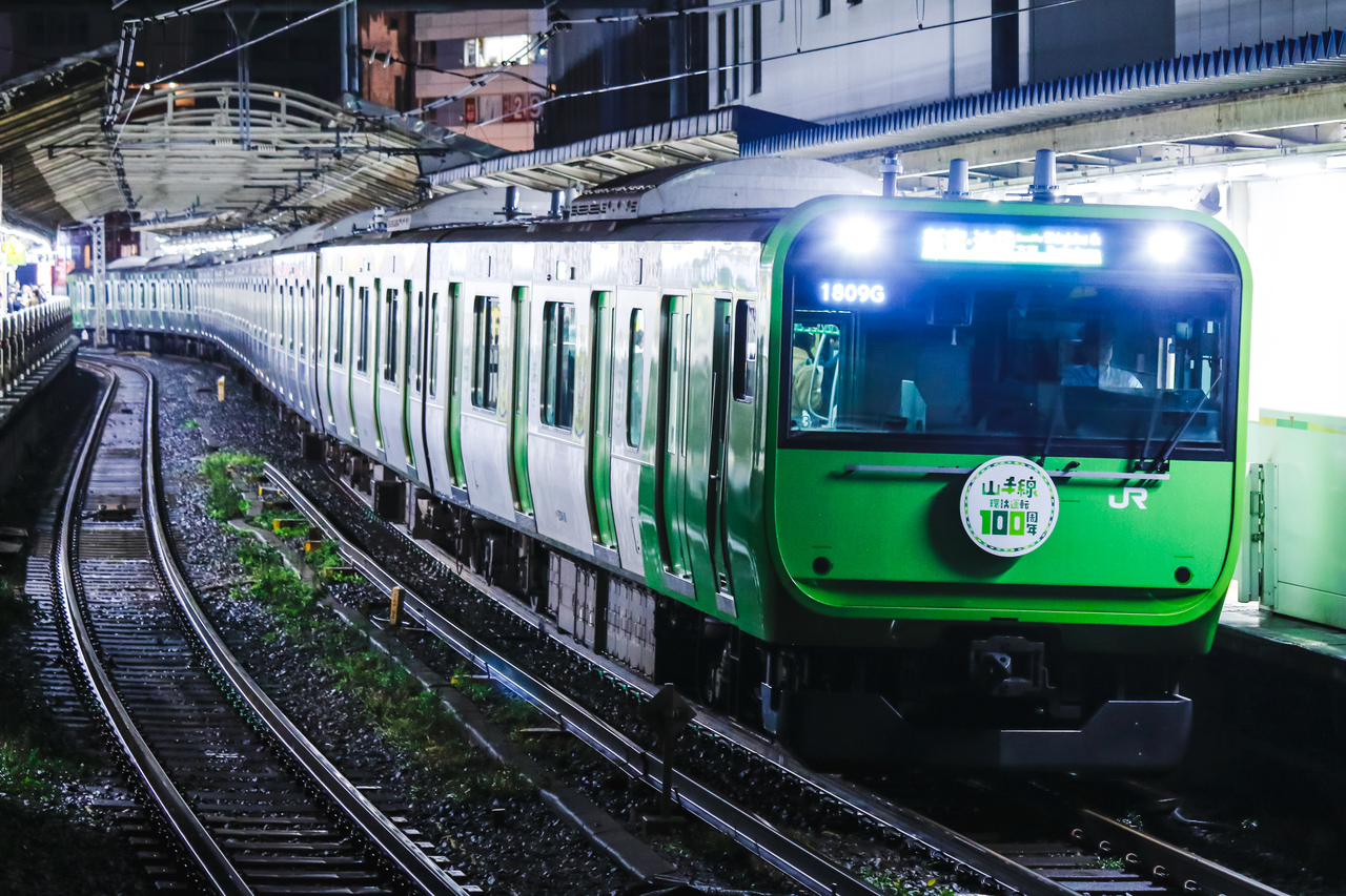 山手線 103系・205系モチーフ 環状運転100周年記念ラッピング車両 運転