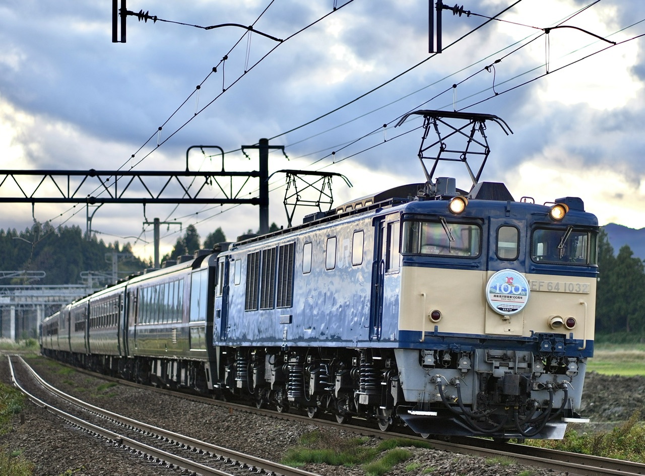 快速 越後湯沢駅100周年号 運転」の投稿写真（6枚目） - 鉄道コム