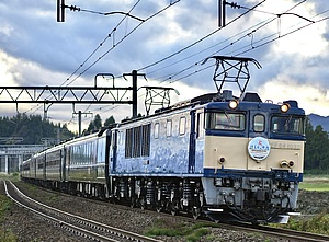 快速 越後湯沢駅100周年号 運転」の投稿写真（6枚目） - 鉄道コム