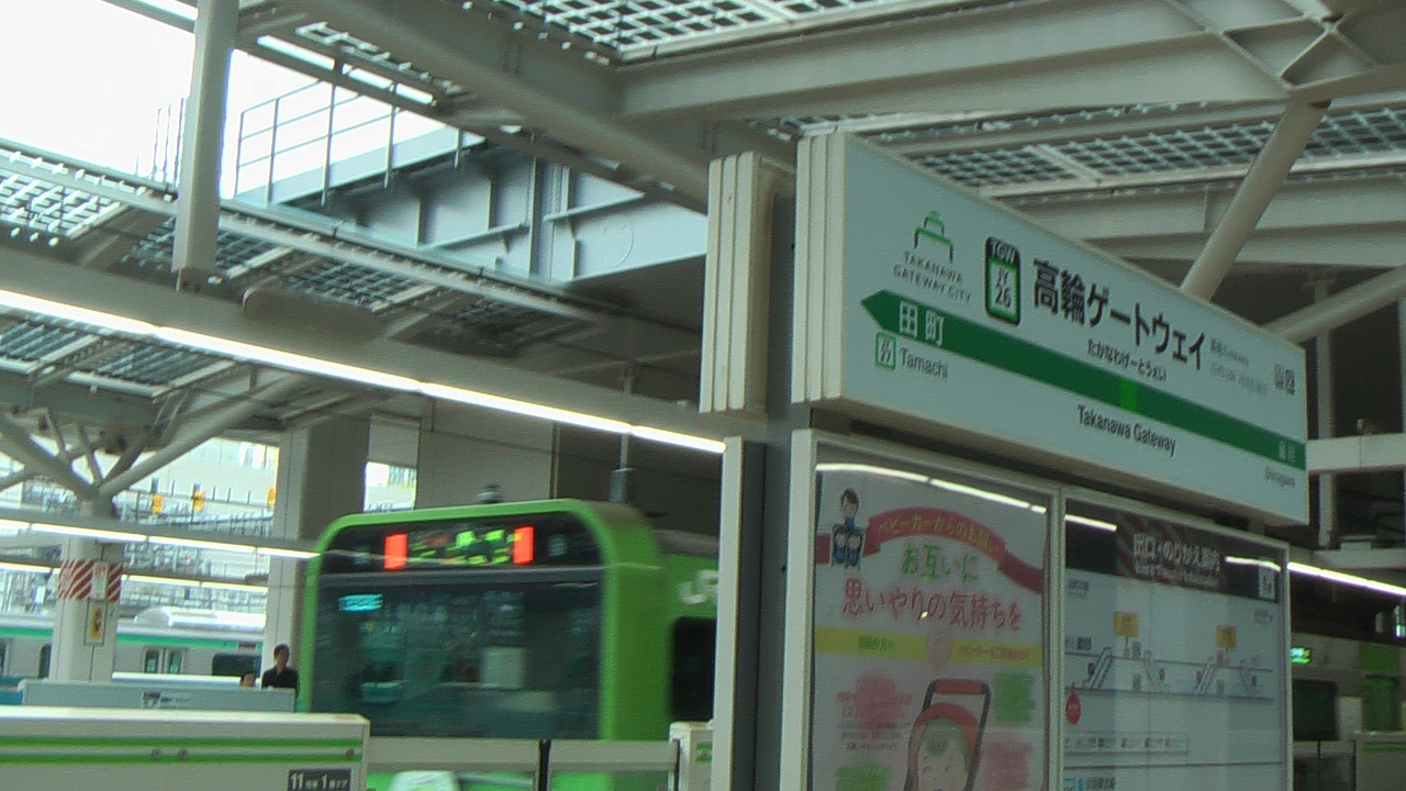 山手線 103系・205系モチーフ 環状運転100周年記念ラッピング車両 運転