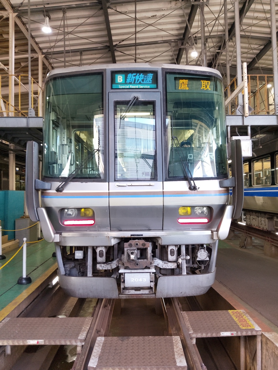 網干総合車両所 ふれあいフェア2025」の投稿写真（13枚目） - 鉄道コム