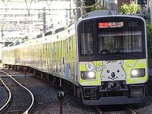 東武鉄道50090型クオッカトレイン 東武 50090型 クオッカトレイン 運転」の投稿写真（3枚目） - 鉄道コム