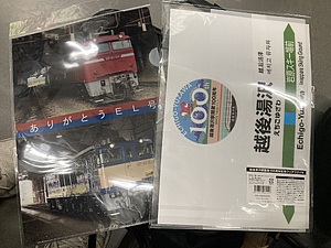 JR東 EF64形・EF81形 引退記念グッズ 販売（2025年11月1日～） - 鉄道コム