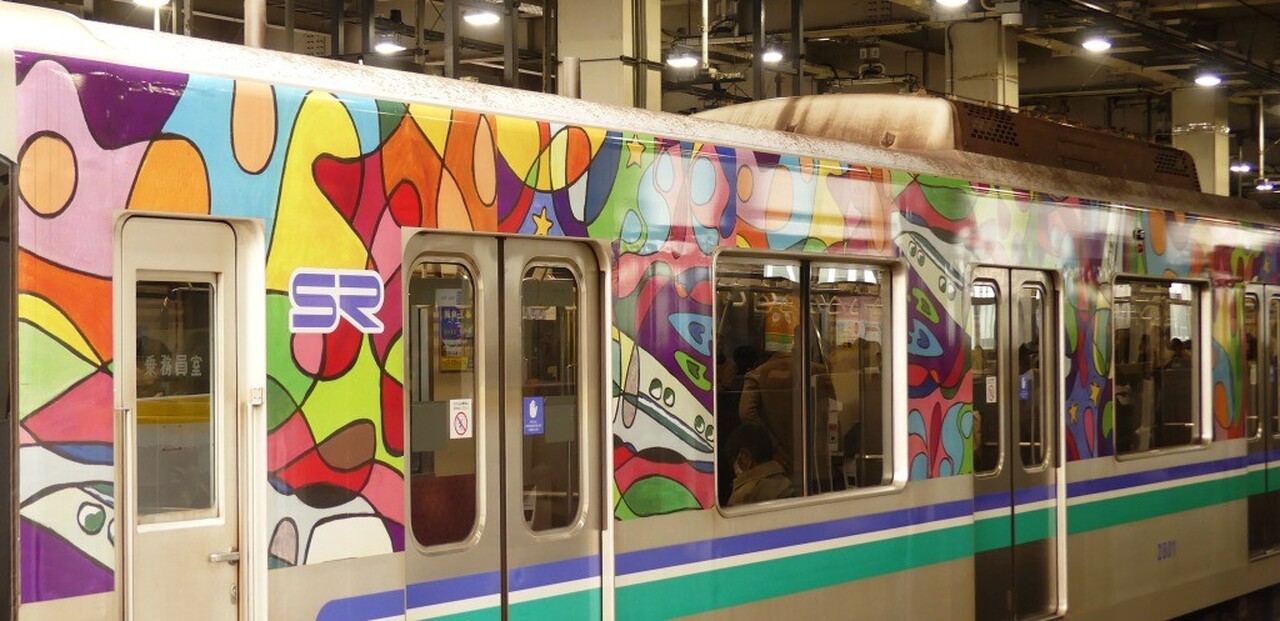 埼玉 高速 鉄道