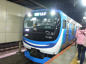 東京臨海高速鉄道 71-000形 営業運転開始／2025年10月2日（木） - 鉄道コム