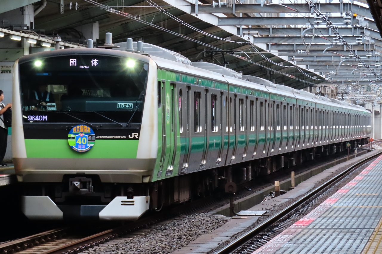 埼京線 開業40周年記念ラッピング車両 運転」の投稿写真（6枚目