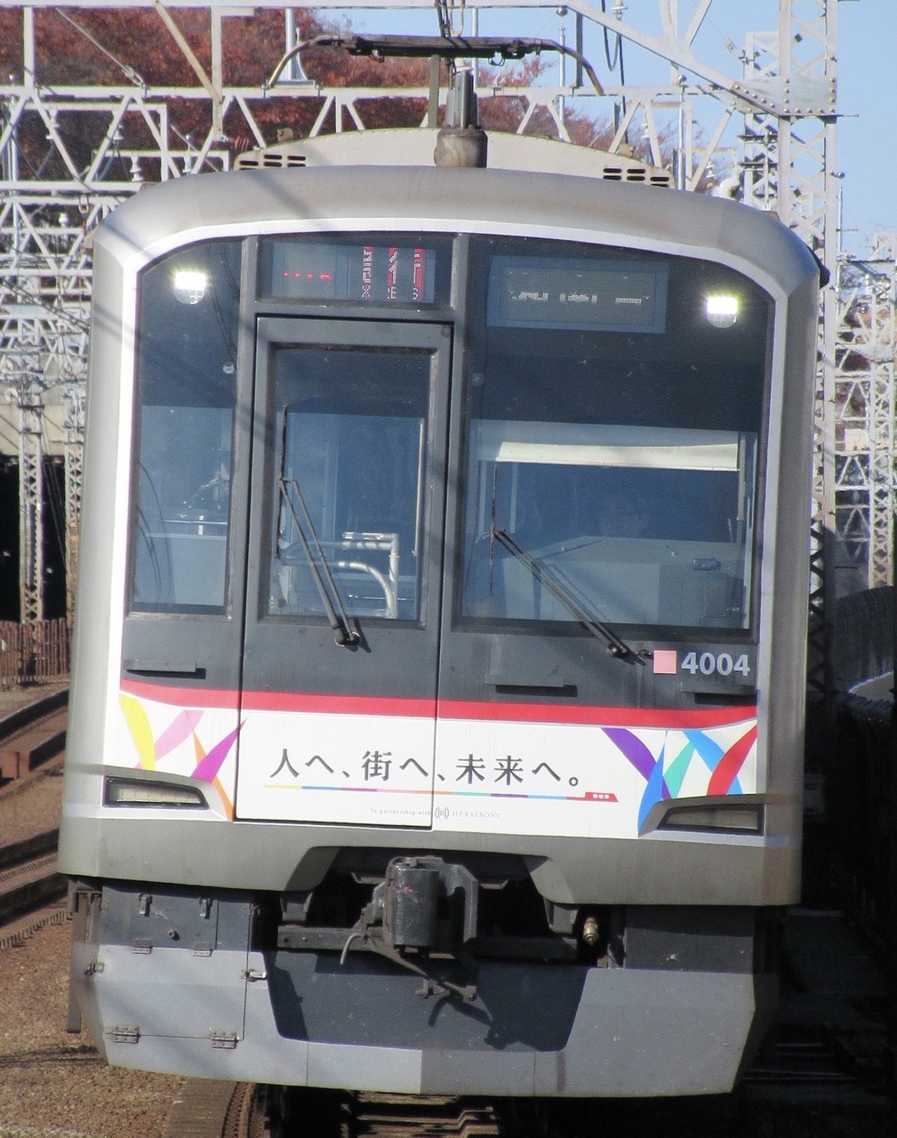 「東急 東横線5050系 スローガンアートラッピング車両 運転」の投稿写真（3枚目） - 鉄道コム