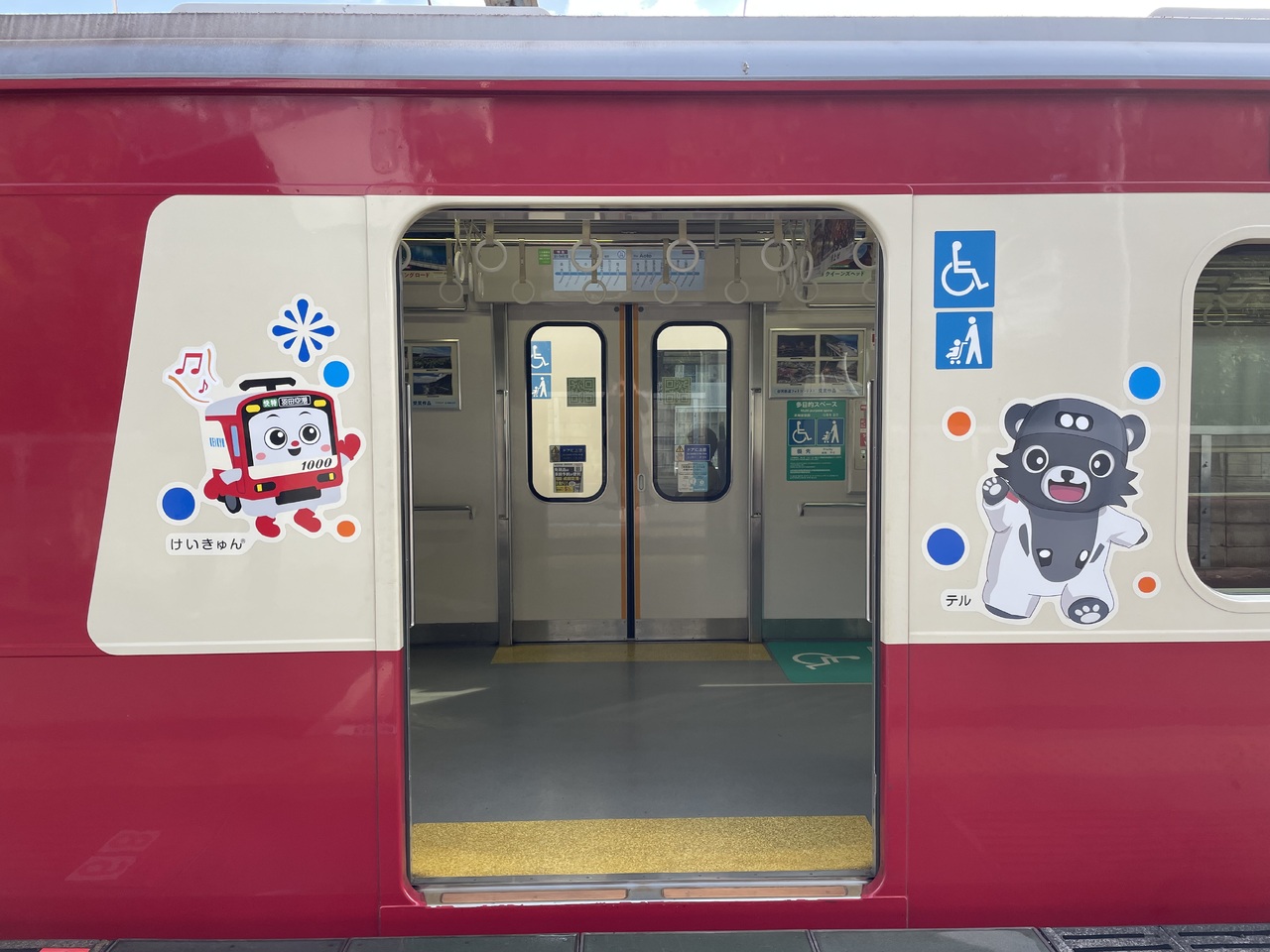 Tetsudo.com（鉄道コム）