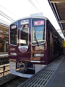 新しく投稿されたイベント写真（22枚目） - 鉄道コム