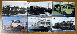 横須賀線 電化100周年記念 鉄道カードラリー（2025年12月19日