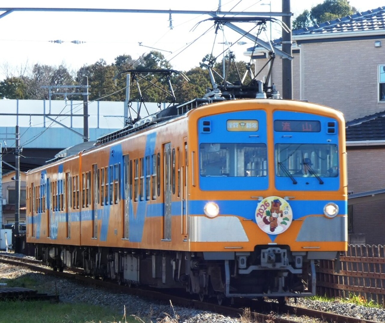 流鉄 干支ヘッドマーク 掲出」の投稿写真（3枚目） - 鉄道コム