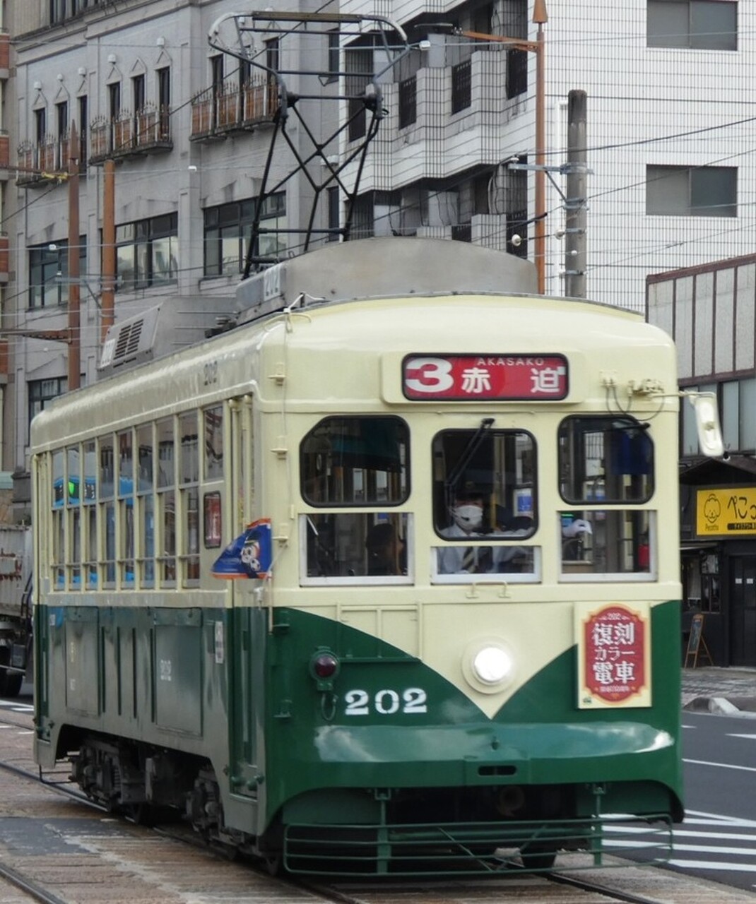 長崎電軌軌道 202号車 復刻カラー電車 運転」の投稿写真（3枚目