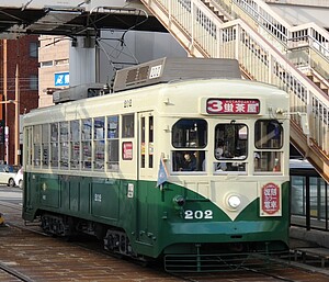 長崎電軌軌道 202号車 復刻カラー電車 運転」の投稿写真（2枚目