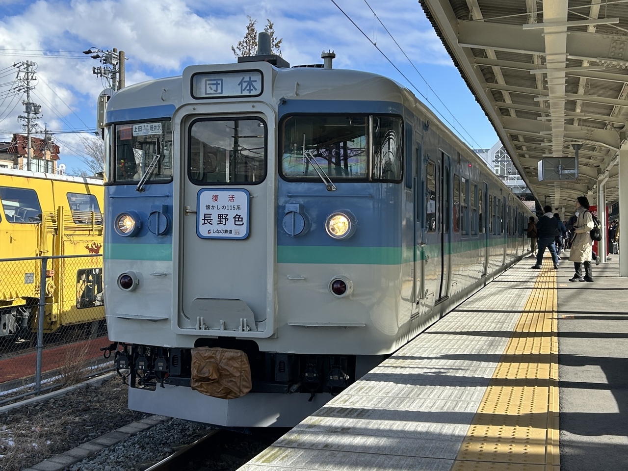 しなの鉄道 115系新長野色 冬の115系の日ツアー」の投稿写真（3枚目