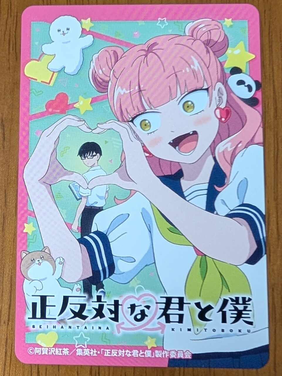 まぐささんの投稿写真