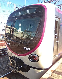 京王 2000系 撮影・試乗会」の投稿写真（5枚目） - 鉄道コム