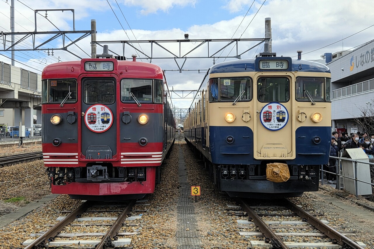 しなの鉄道 115系S1・S9編成 引退記念号 運転」の投稿写真（2枚目