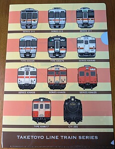 新しく投稿されたイベント写真（6枚目） - 鉄道コム