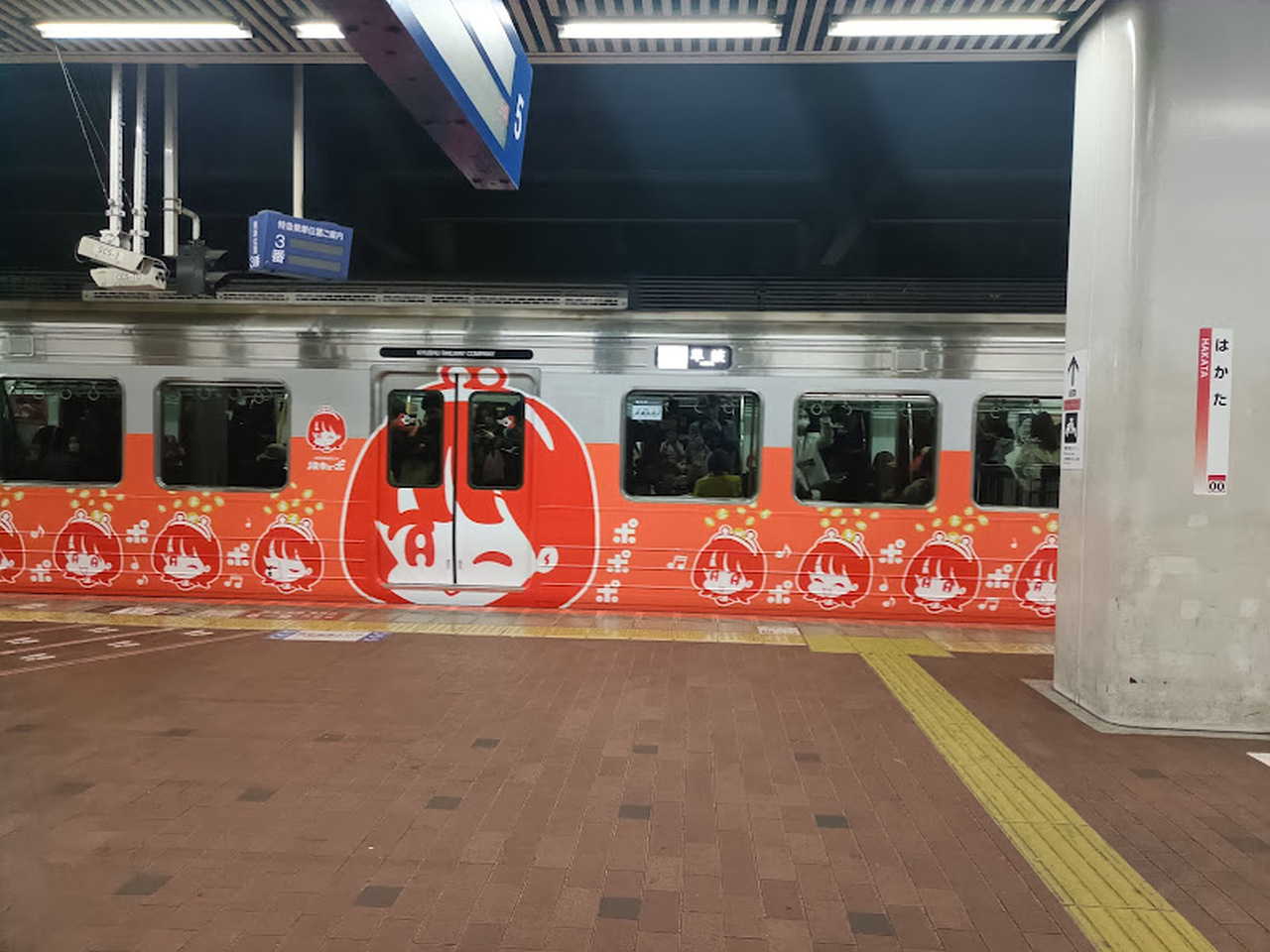 811系 キューポちゃんラッピング車両 運転」の投稿写真(2枚目 811系 キューポちゃんラッピング車両 運転」の投稿写真(2枚目