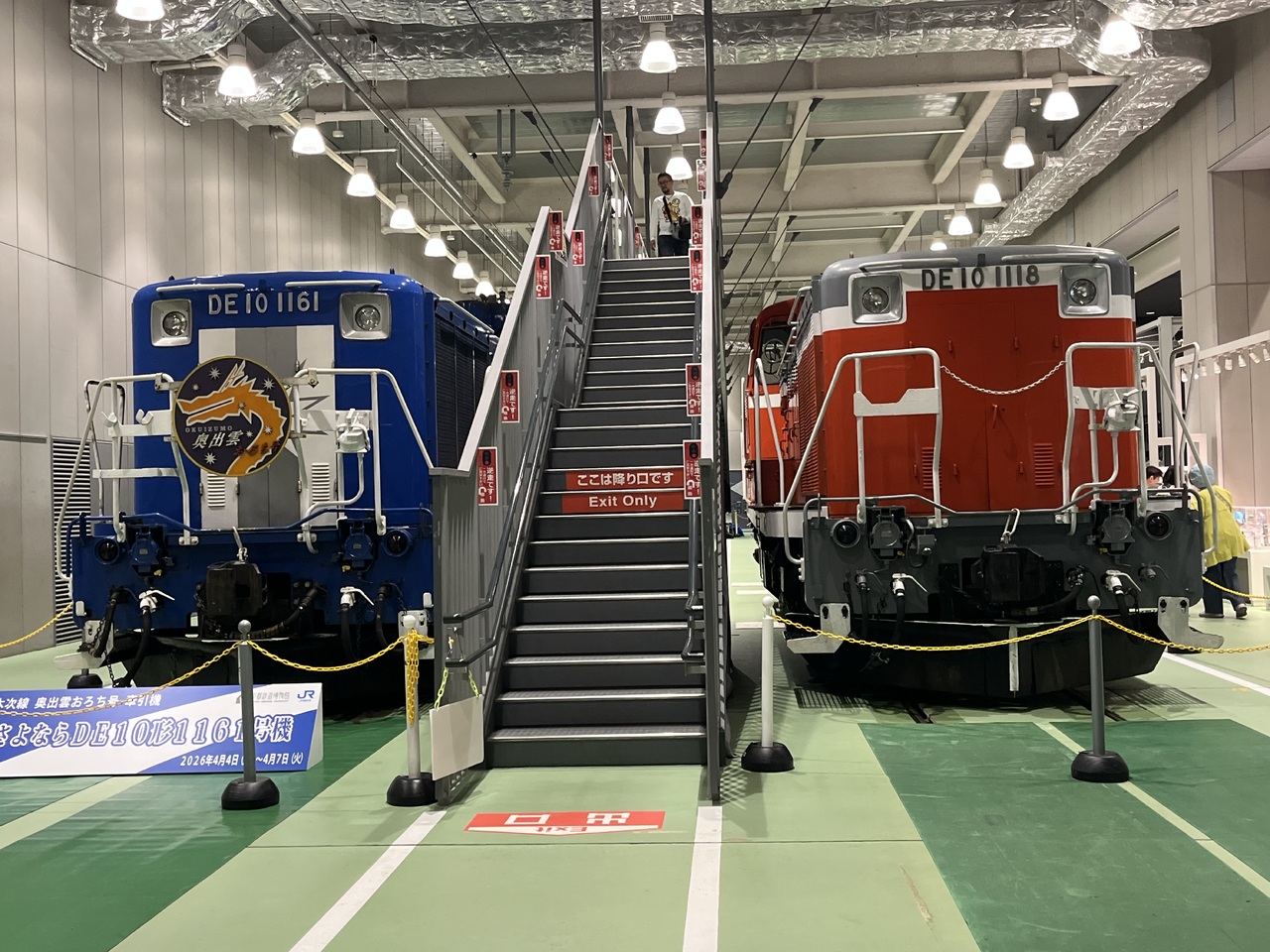 京都鉄道博物館 DE10形1161号機など 特別展示」の投稿写真（7枚目