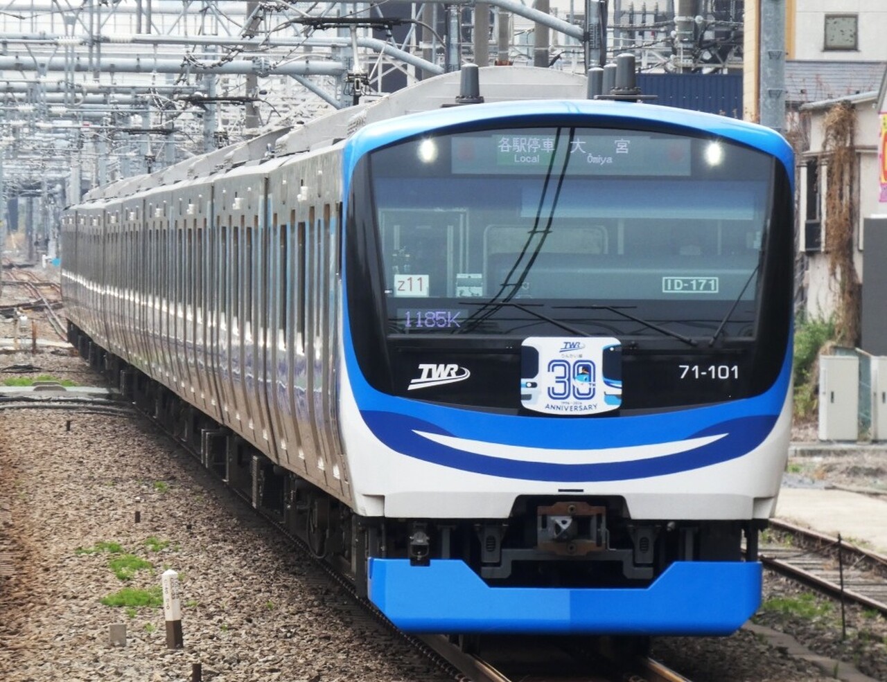 東京臨海高速鉄道 開業30周年記念装飾編成 運転」の投稿写真（9枚目
