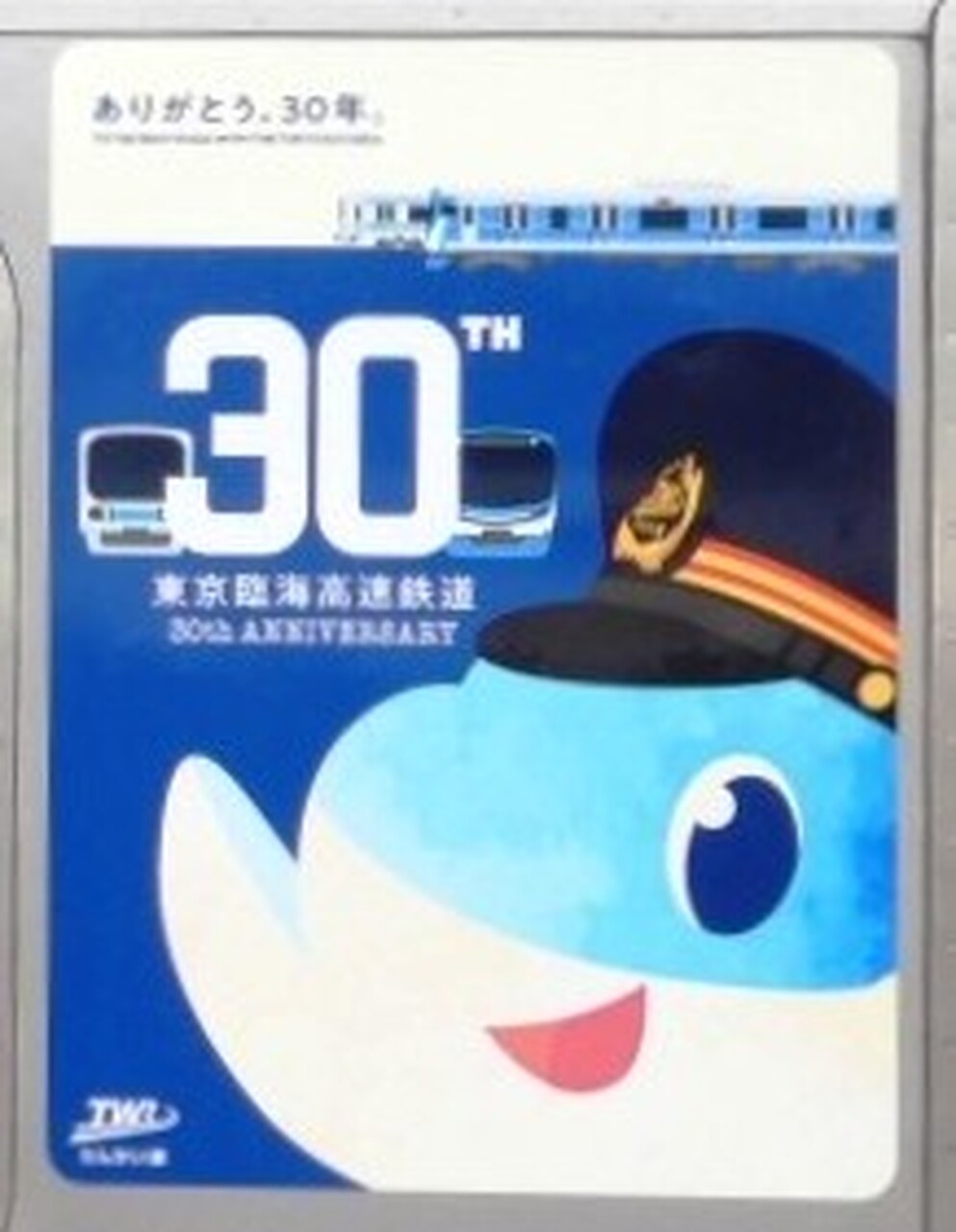 ブルートレイン日本海　昭和鉄道　大判丸メンコ　直径30センチ ブルートレイン日本海 昭和鉄道 大判丸メンコ 直径30センチ 【公式通販】