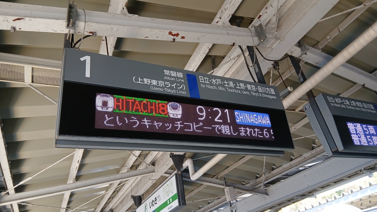 最安値で ゆけむり 佐渡 鉄道駅名標 サポ Tetsudo.com（鉄道コム
