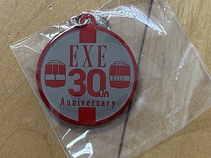 小田急線 EXE 30周年記念スタンプラリー」の投稿写真（1枚目） - 鉄道コム