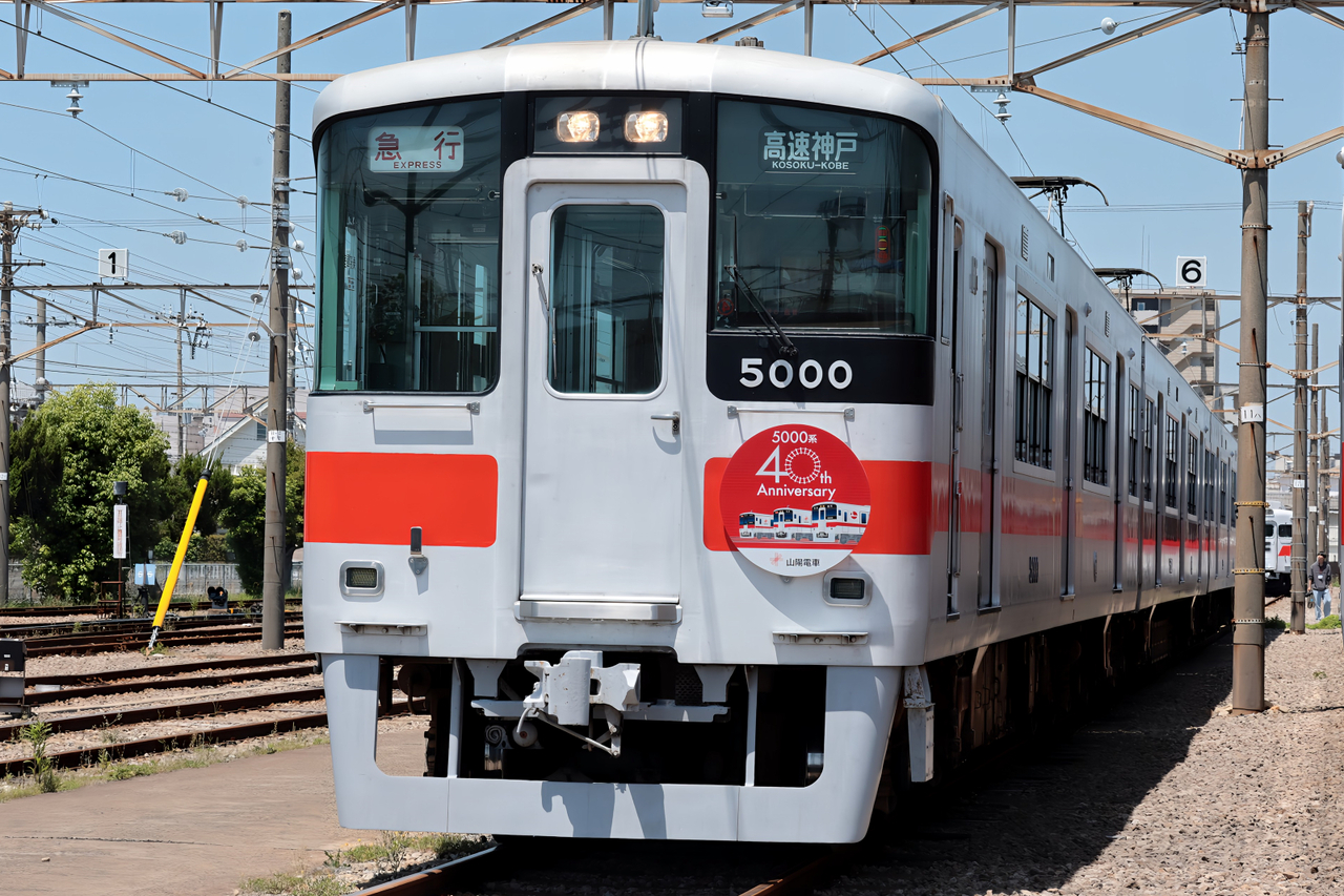 新しく投稿されたイベント写真（2枚目） - 鉄道コム