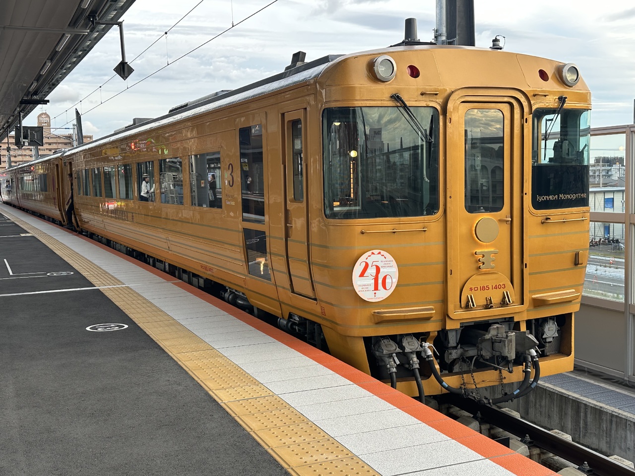 伊予灘ものがたり ダブルご乗車人数達成記念ヘッドマーク 掲出」の投稿