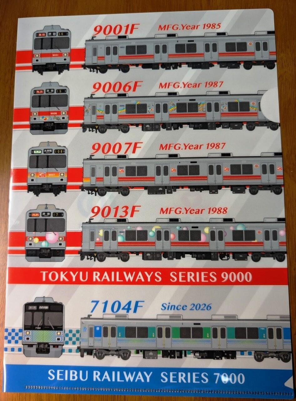西武7000系・東急9000系 コラボグッズ 販売」の投稿写真（1枚目